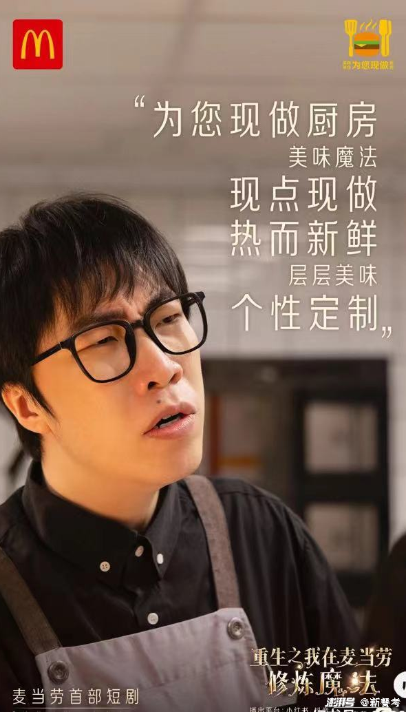 喃喃短剧演员，舞台上的无声魅力