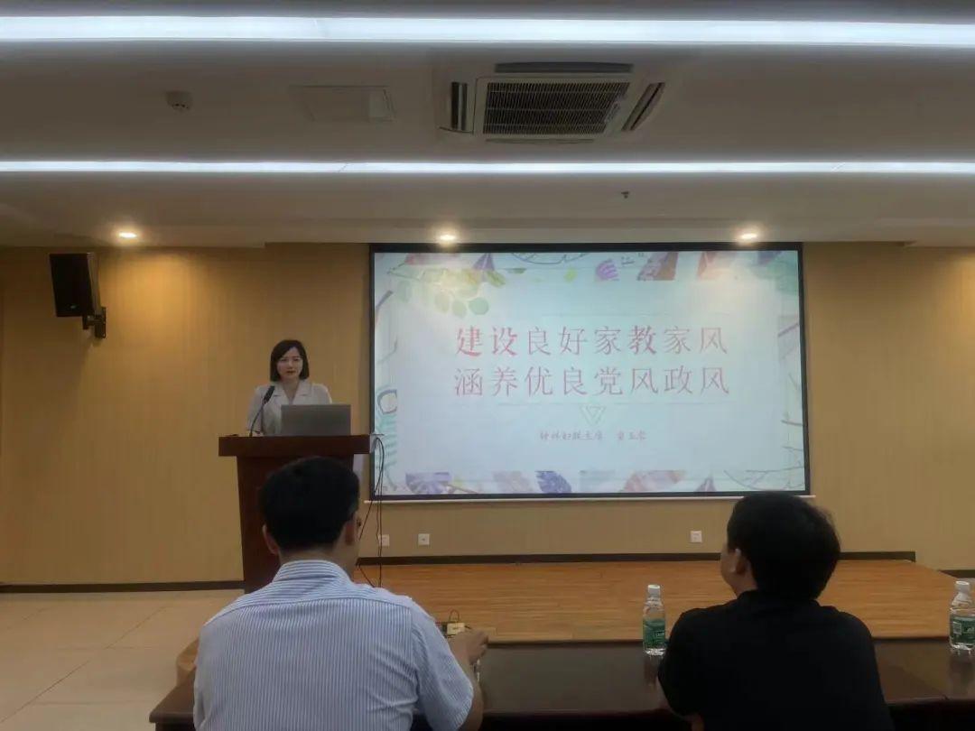 在家庭助廉座谈会上,通过组织观看警示教育片,聆听家风故事,清廉家风