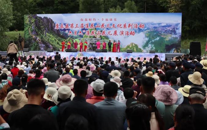 甘肃莲花山花儿会图片