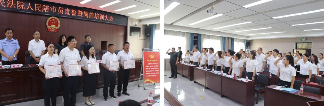 郝彩艳作经验交流发言,新任人民陪审员代表曹小慧,艾珊珊作表态