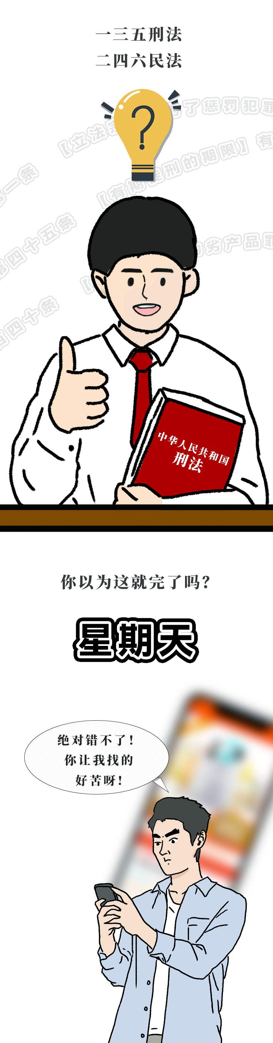 干点啥图片