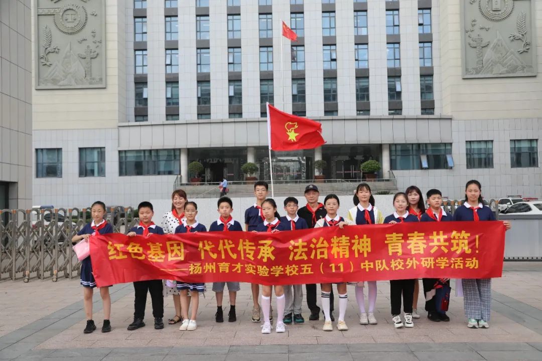 假期里,一群小朋友走进邗江法院,开启暑期的另一种打开方式,他们在