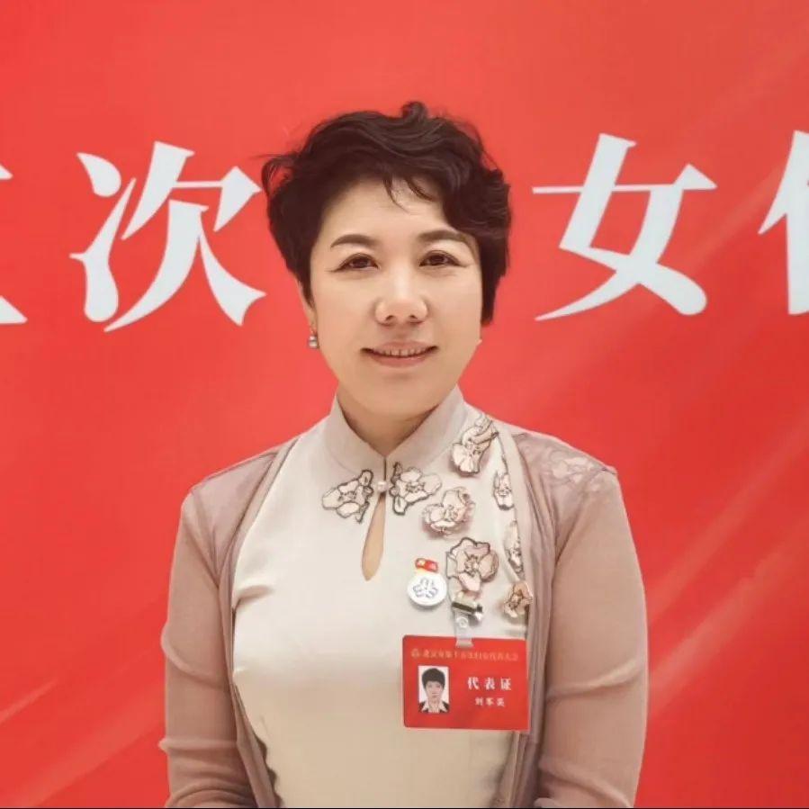 巾帼代表什么人