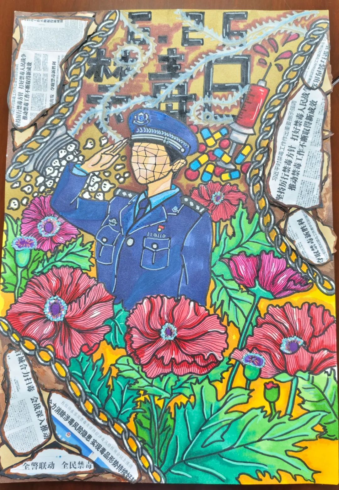 渭南市第二届禁毒绘画大赛获奖作品出炉!