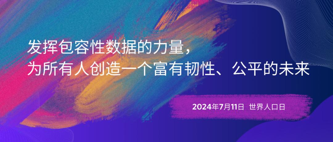 2024年世界人口增长曲线_全球人口将在2084年达到峰值,非洲引领增长但难享人口