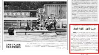 工人日报：北京警方侦破一起职务侵占案