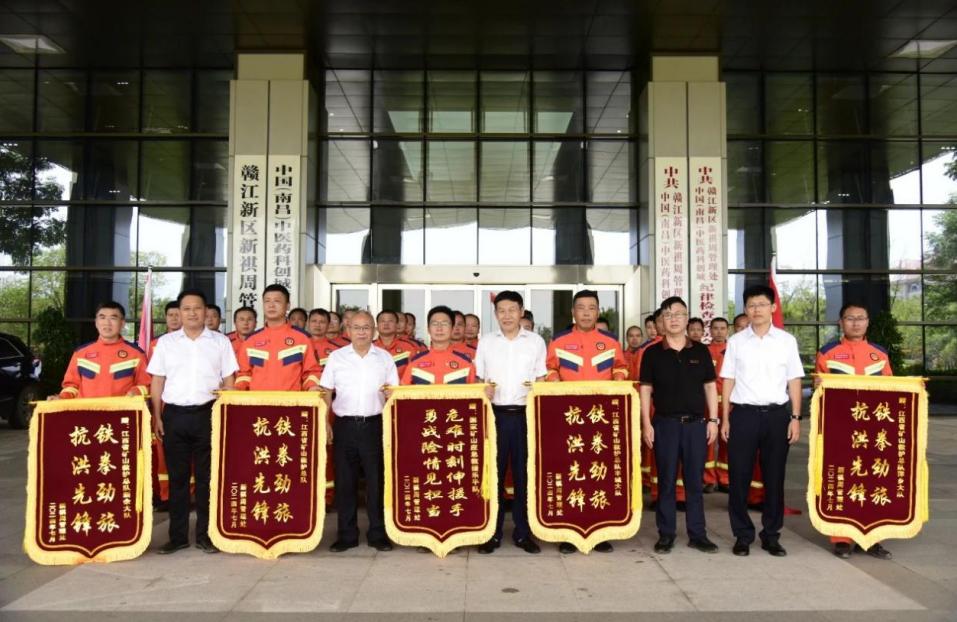 防汛抗洪暖民心,他们收获一面锦旗!