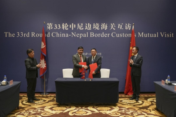 第33轮中国—尼泊尔边境海关互访在拉萨举行
