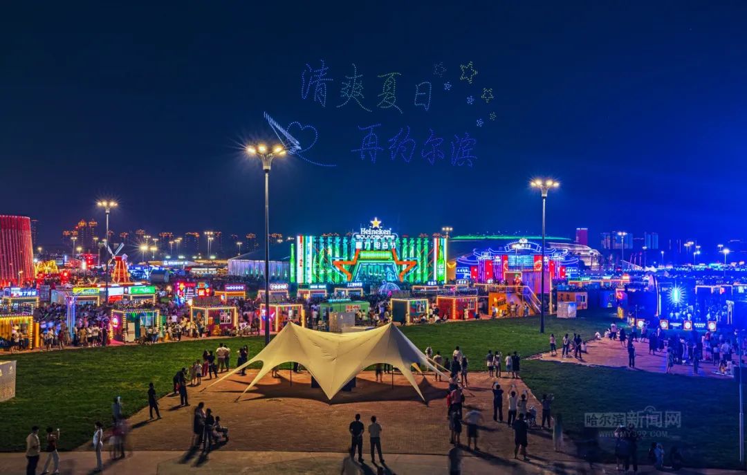 哈尔滨国际啤酒节"左右哥"万人蹦迪名场面再现,全场群呼"再约尔滨"