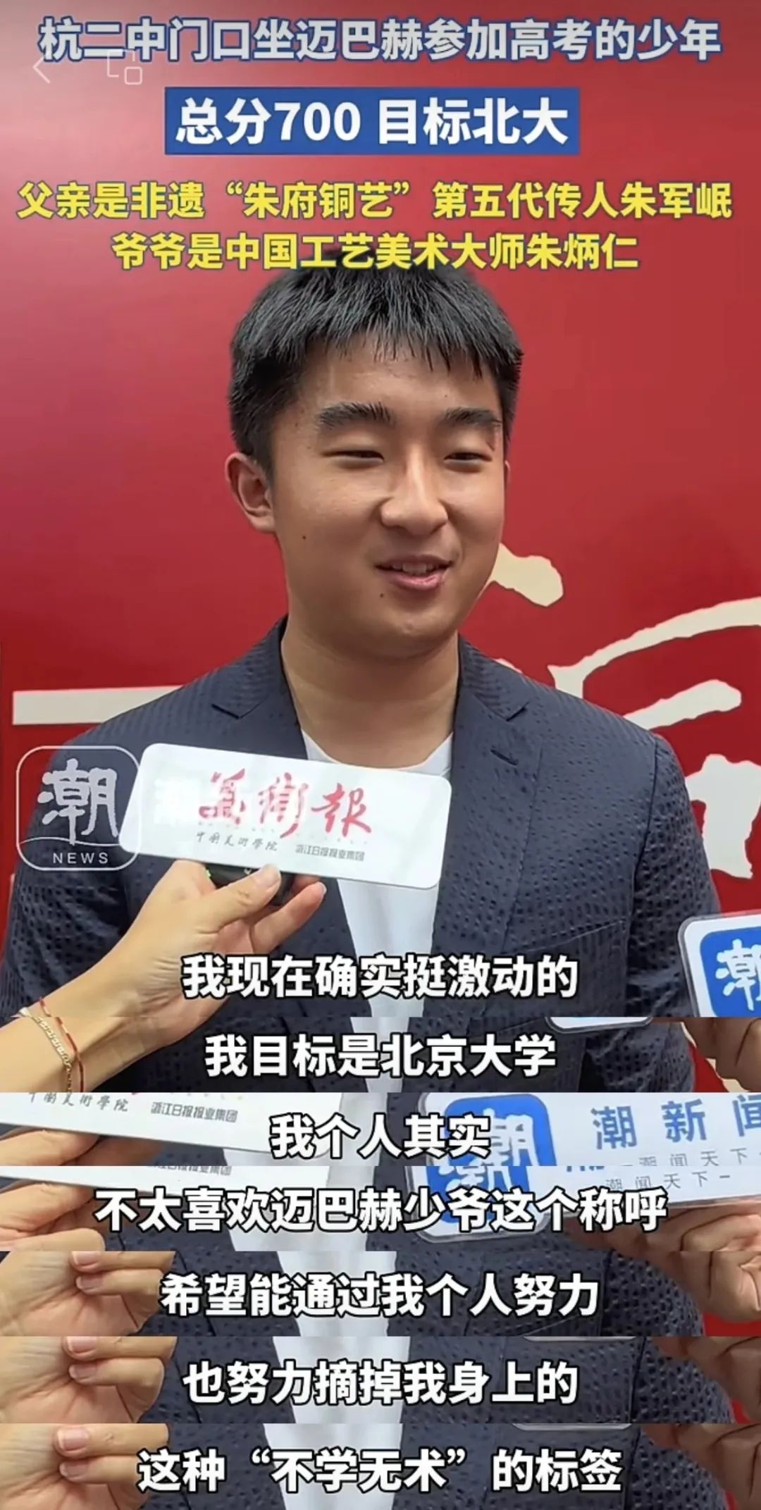 Surname和Given name是什么意思啊 百度知道