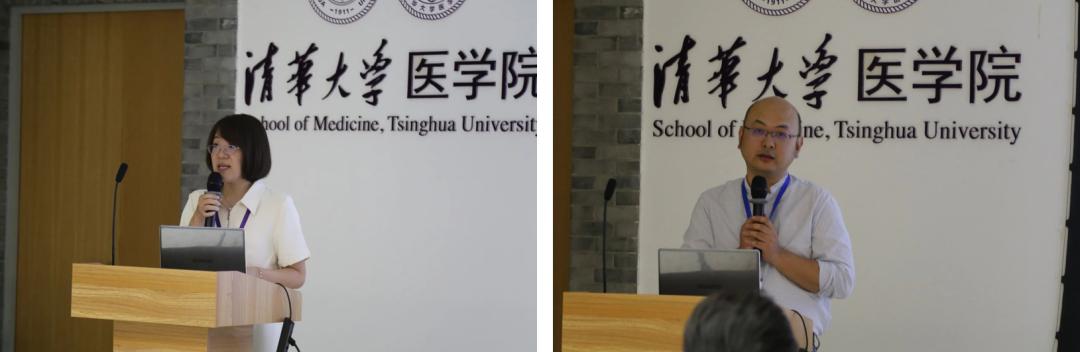本次研讨会于5月31日在清华大学医学科学楼b323会议室拉开帷幕,生物