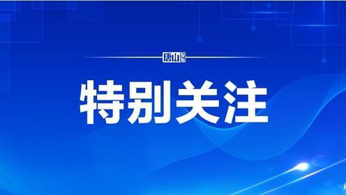 河北省2024年“网聚职工正能量 争做中国好网民”主题活动启动