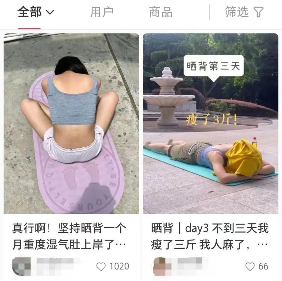 “0元”养生火了!不少人纷纷效仿,医生提醒:切忌盲目跟风……_澎湃号·政务_澎湃新闻-The Paper