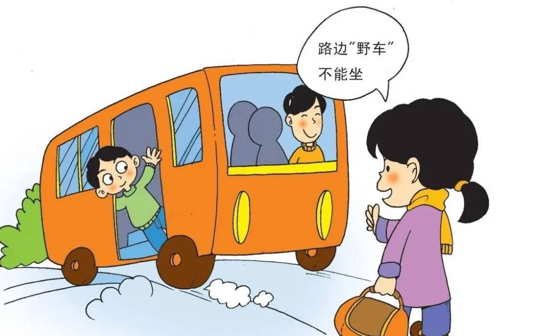 三,开车带孩子外出一定要小心谨慎,安全驾驶,文明驾驶,杜绝酒驾醉驾