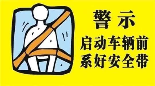 四平分局:快乐过暑假 交通安全不"放假"  | 安全提示