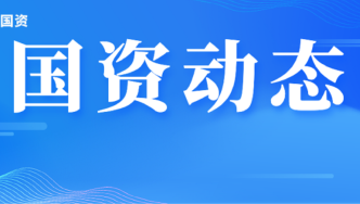 市国资委领导到封开长岗码头、封开供水分公司、江口电厂调研并开展安全生产检查