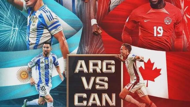 阿根廷VS加拿大比分预测！加拿大不好对付，但阿根廷更可能进决赛！