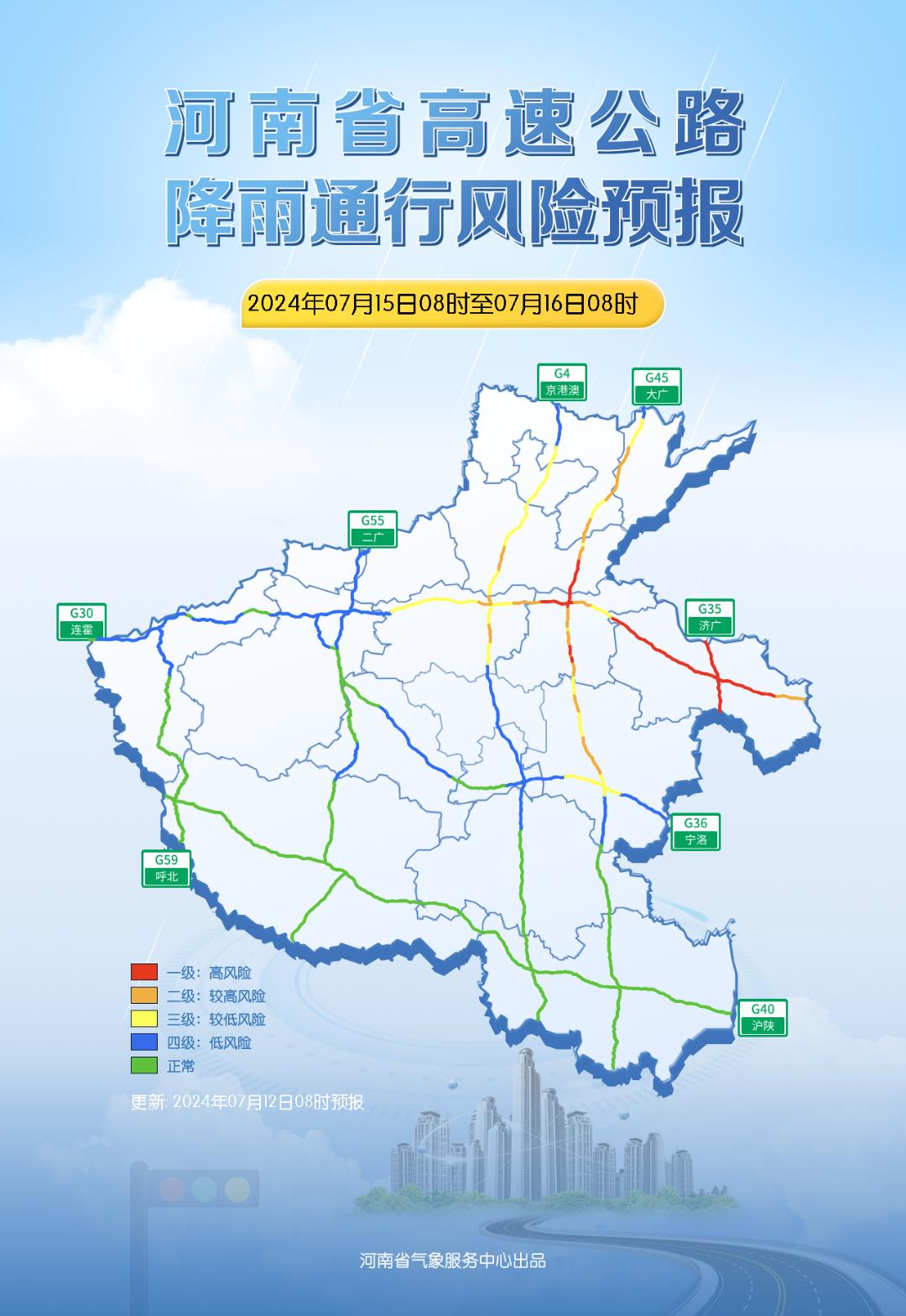 天气变化趋势以及最新的预报预警信息~郑州天气预报今天下午到夜里,多