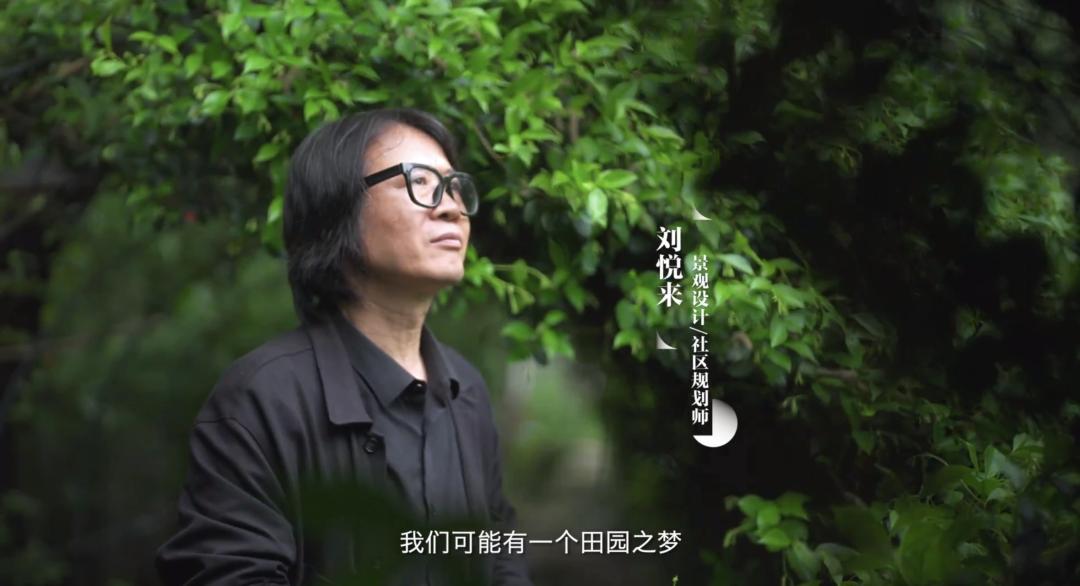 居之自然 Vol.2 | 刘悦来:重建附近_澎湃号·湃客_澎湃新闻-The Paper