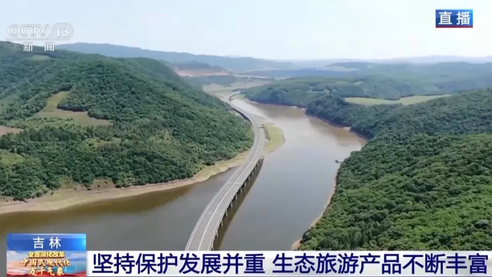 碧波荡漾,雄伟陡崖……"吉林一号"眼中的松花江什么样?