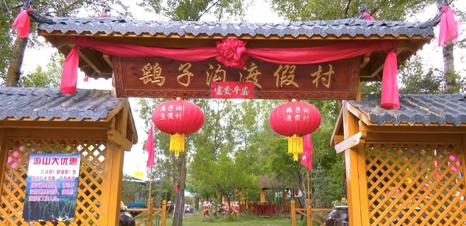 大通县 培育乡村旅游产业 推进乡村旅游提质升级