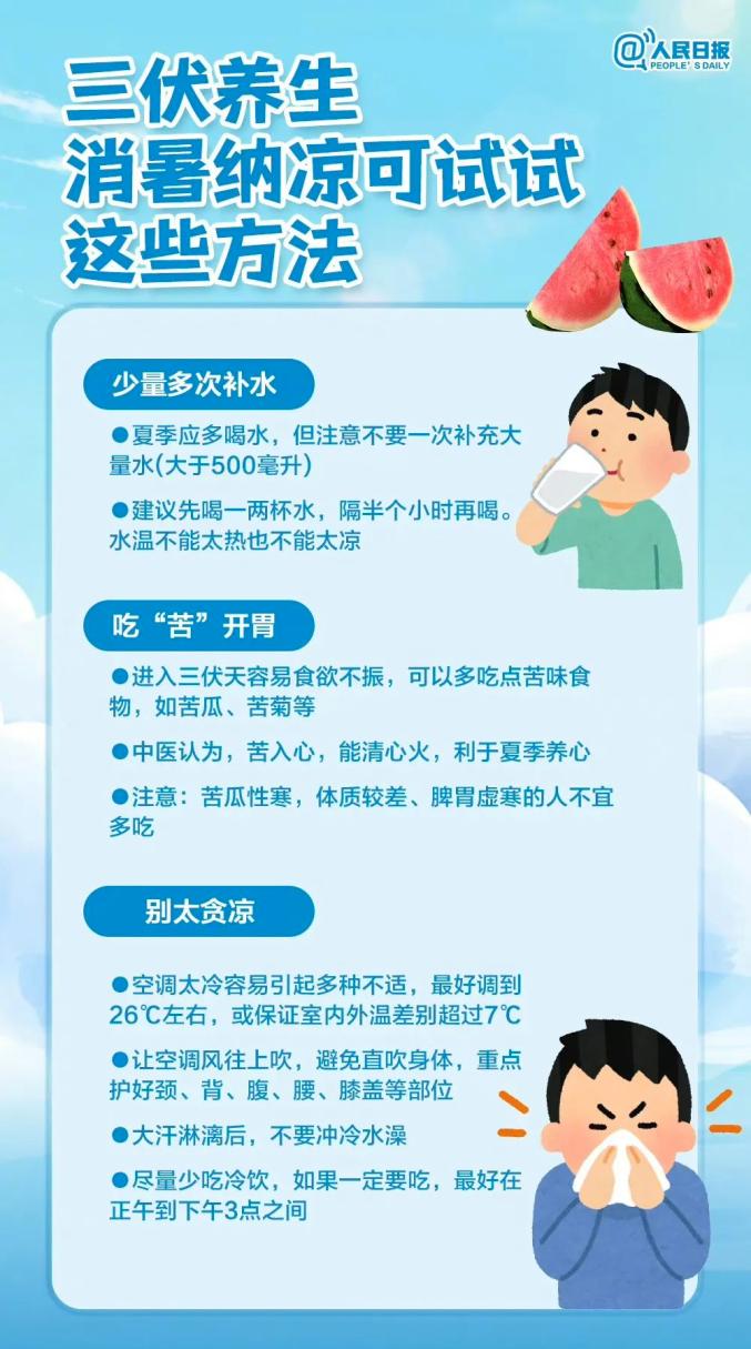 热到爆表!广东开启"下开水"模式!新会未来天气