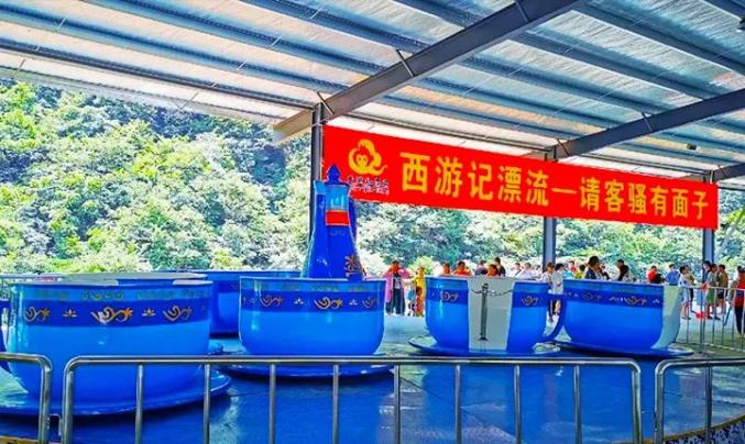 无漂流不夏天丨"夏"一站,畅玩西游记漂流