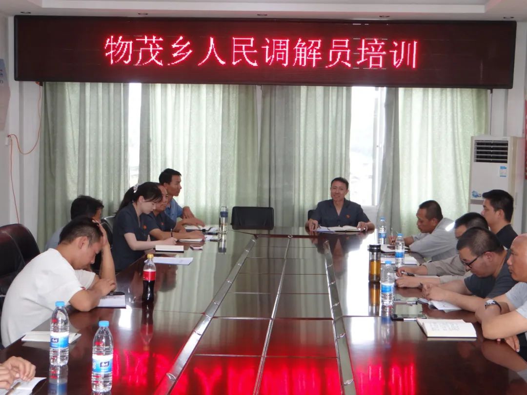 【"枫桥式人民法庭"创建】为调解员"充电"   助推矛盾纠纷多元化解