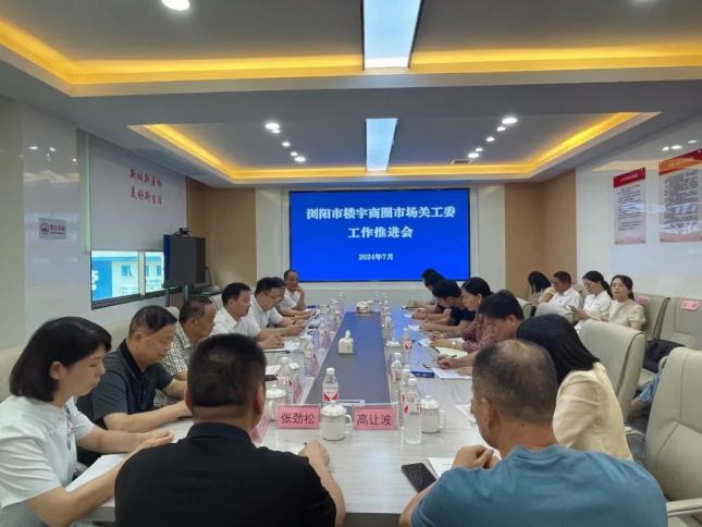 【关心下一代】浏阳市关工委举行"暑期防溺水 安全伴童行"主题活动