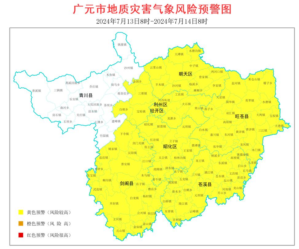 广元地图各县地图图片