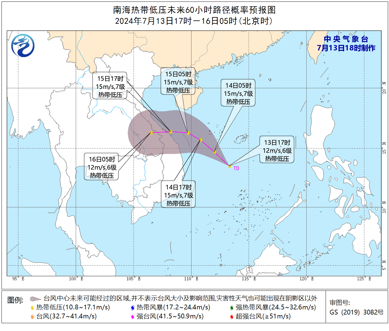 三亚具体天气预报受热带低压影响,13日夜间