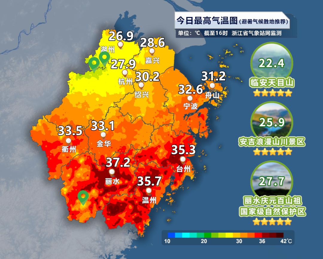 全省天气预报今天傍晚到夜里:浙北地区多云到阴,部分有阵雨或雷雨