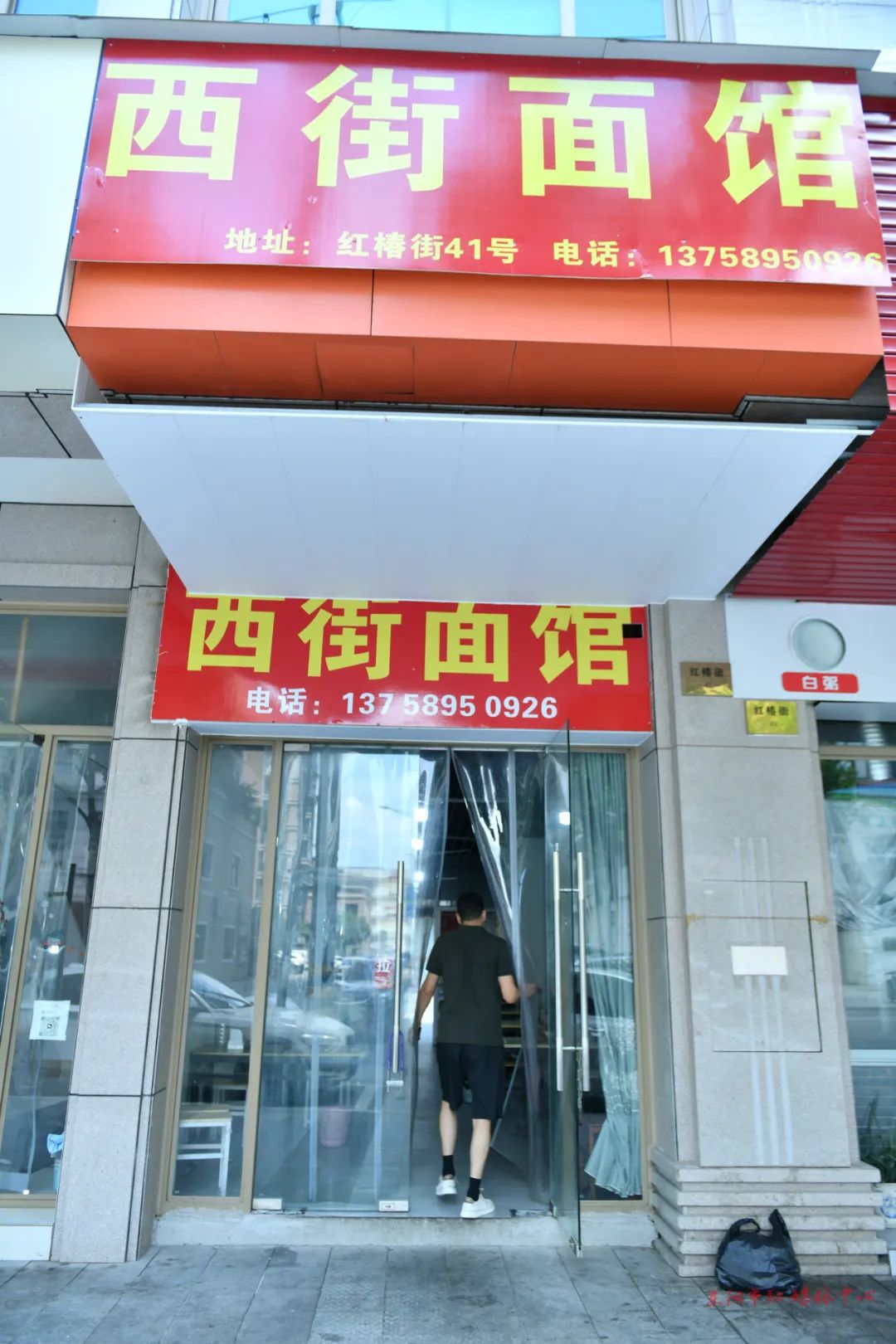 这其中有一家不起眼的小店,红底招牌上的名字很平凡,就叫"西街面馆"