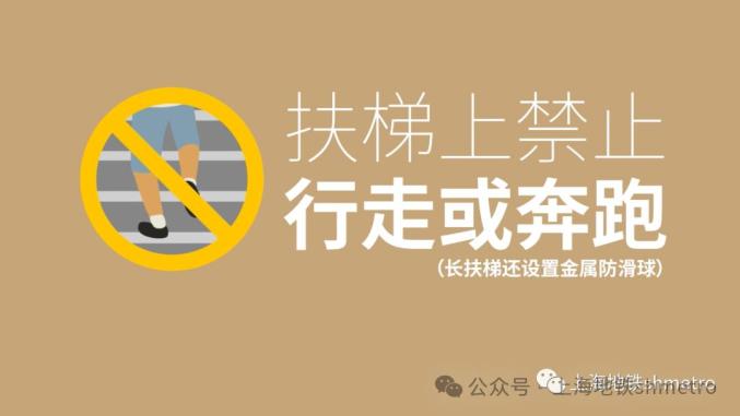 地铁安全出行:未成年人乘坐自动扶梯家长应做好陪护_澎湃号·政务_澎湃新闻-The Paper