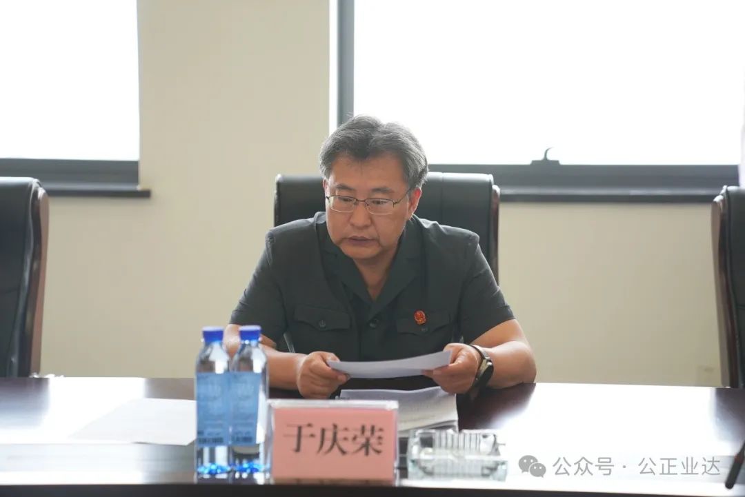 会上,分党组书记,院长于庆荣首先传达了市法院于晓东院长的讲话精神.