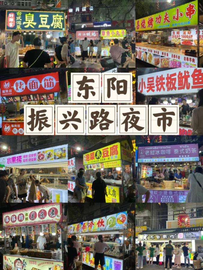 振兴夜市火热,这里不仅仅有拥挤的人流,烟火气混合辣椒,花椒,孜然的