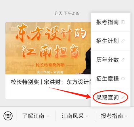 2021高考查成绩入口_2021年高考网上成绩查询_2024年高考成绩查询入口网站