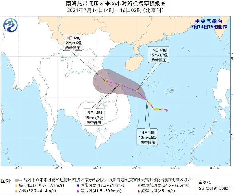 南到东南风3~4级,雷雨时阵风7~9级,风向偏北.