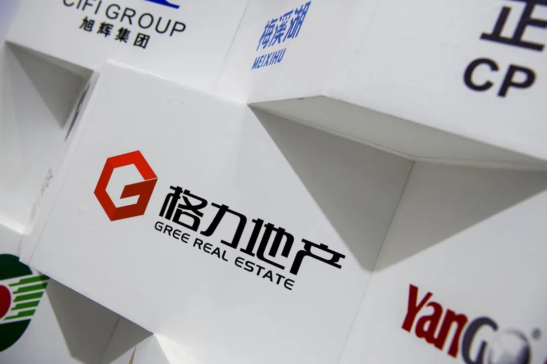 格力地产四年重组珠海免税再生变 全资变控股剥离地产业务股价涨停