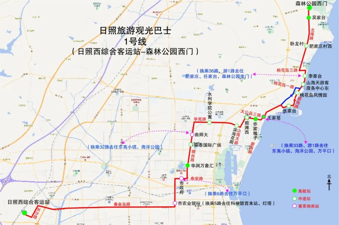 日照旅游观光巴士1号线1真的是好city呀~7215就可以乘坐旅游观光