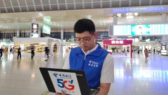 擴(kuò)容量、降干擾、提感知！中國(guó)電信江蘇南京分公司在南京南站打造5G SuperMIMO精品標(biāo)桿網(wǎng)絡(luò)