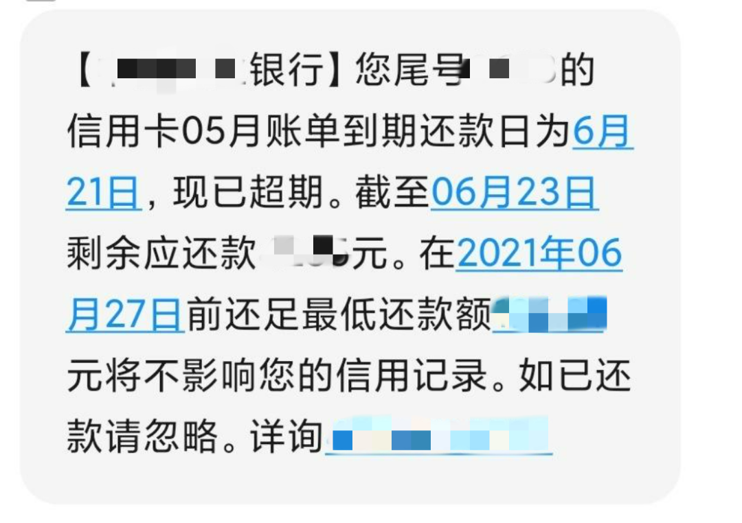 我朋友信用卡逾期好几年了都没事(我朋友信用卡逾期好几年了都没事该怎么办)