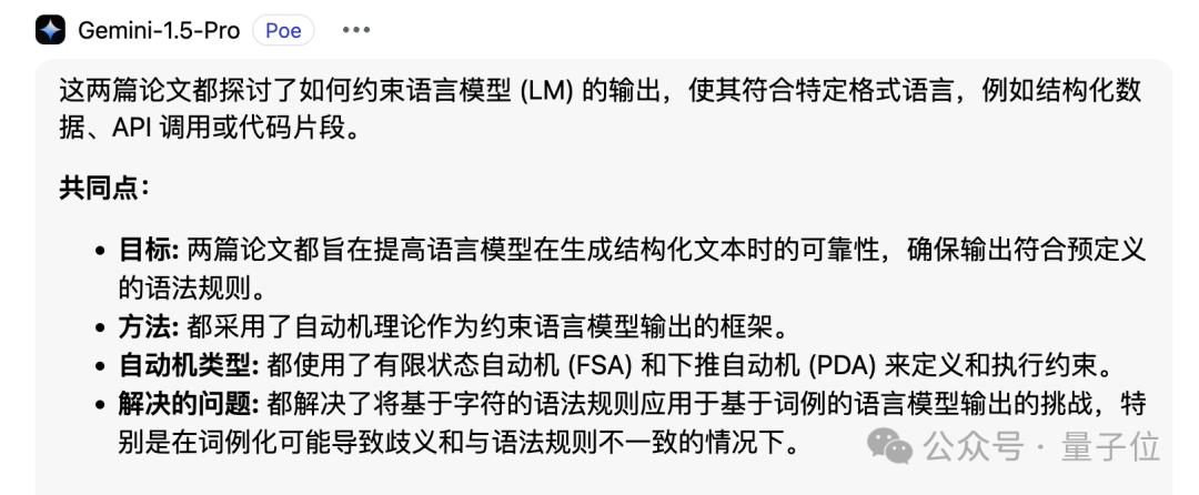 论文抄袭率软件（论文抄袭检测软件） 论文抄袭率软件（论文抄袭检测软件）《论文抄袭检测论文查询入口》 论文解析