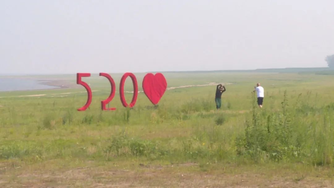 二克浅镇红星村雁栖湖 游客露营好去处