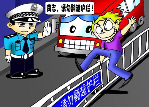 2,行人闯红灯3,不按规定道路行驶4,不礼让斑马线文明交通,警民共建