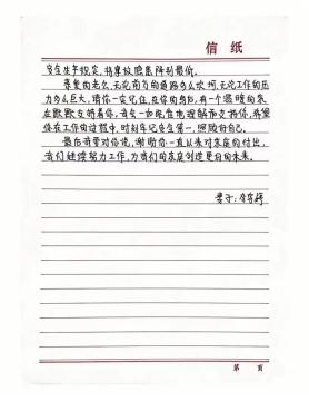 安全微语 家书传递|市妇联"安全微家书"展播(五)