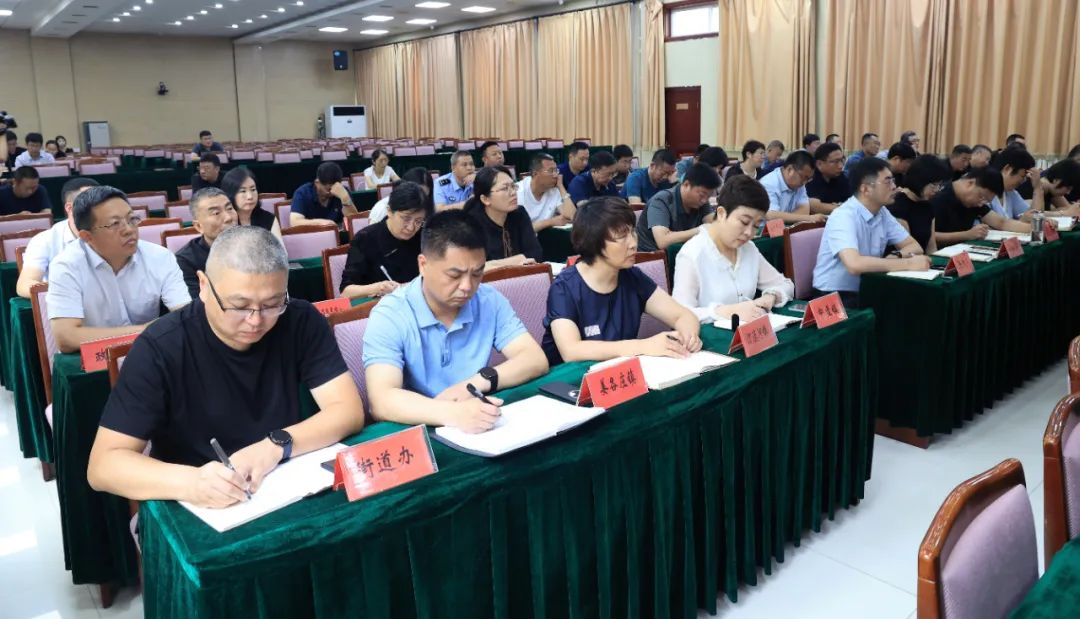 高光宇主持召开乐亭县当前重点工作推进会议