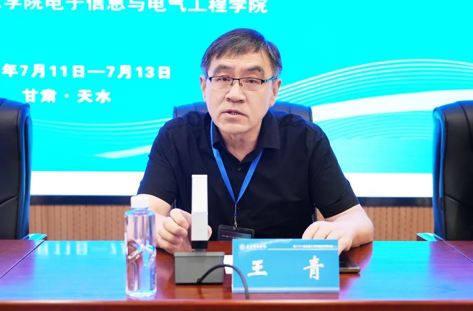 第二十二届全国大学物理教学研讨会在天水师范学院召开
