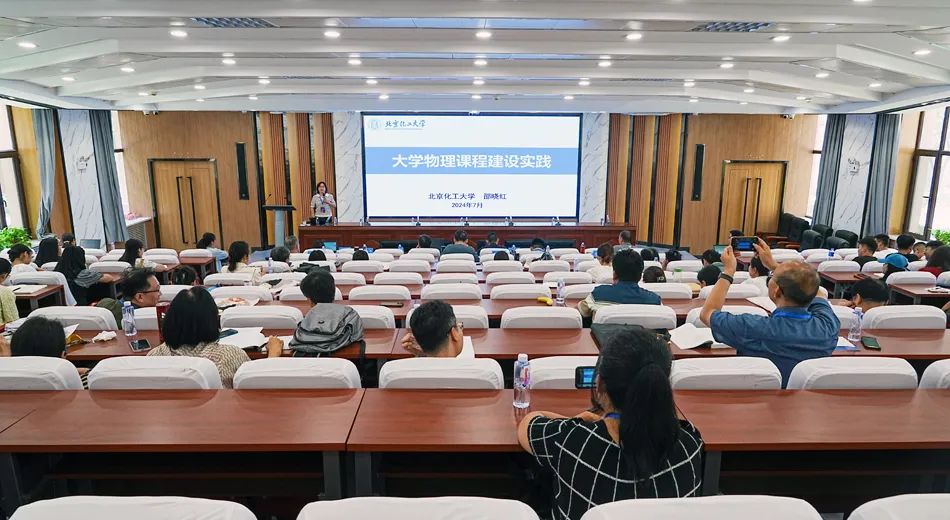 第二十二届全国大学物理教学研讨会在天水师范学院召开