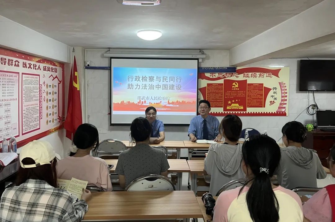 检护民生丨邵武检察为民而"行"